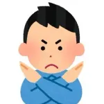 弱男やチー牛が嫌ってそうな都道府県や地域