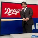 現役ドラフトで移籍の中日・知野が入団会見！