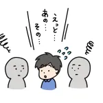【謎】｢会話｣ってめちゃくちゃ難しくない？なんでお前ら普通に喋れるの？