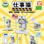 ワイ、現場猫ガチャを回す