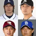涌井って引退したらどこのOBになるんや？