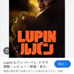 【悲報】Netflixさん 盛大に滑ってしまうwwwwwwwww