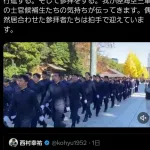 【悲報】防衛大学生、15時間かけて徒歩で横須賀から靖国に向かい参拝してしまう…