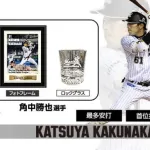 各球団最後のシーズン170安打以上