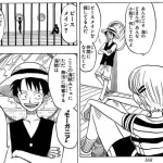 【悲報】　ワンピースの世界、懸賞金があるのに賞金稼ぎが誰もいない・・・
