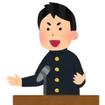 中高生「生徒会長になるぞ！」←こいつの目的