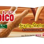 フツーのやつが１番美味しいもの