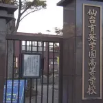 【仙台育英サッカー部】いじめ被害生徒「本当のことを知ってほしい」何度も自殺未遂、2年半訴えても動かなかった学校と指導者
