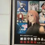 【悲報】プペル西野「果てしなきスカーレットは焼肉食べ放題と宣伝して創作料理を出されてしまった・・・・」