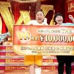 「THE W」とかいうコスパ最強の賞レースwwwwwwwww