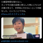 小学生「中学行かずにプロゲーマー目指すわ」→ネット民説教→有言実行でアジア1位プレイヤーになるwww