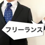 会社をやめて犬と一緒に釣りとかする車中泊系YOUTUBERになろうと考えてるんやが
