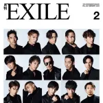 画像　鳥谷をEXILEに入れてみたら違和感なかった