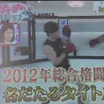 【画像】朝倉未来さんが達成した偉業一覧