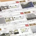 【朗報】地方のリゾート地の古いマンションがとんでもない額で投げ売りされてしまうｗｗｗｗｗｗ