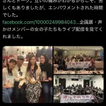 【悲報】仁藤夢乃さん、伊藤詩織さんと仲違いへ「誠実さがみじんもない」