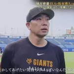 【巨人】阿部監督「坂本はブッ壊れてもいいやって思えるかどうかが重要だね」