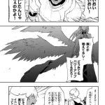 【画像】例のBLEACHっぽいなろう原作漫画、ますますBLEACHっぽくなる