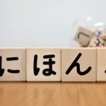 【悲報】まだいる「あたおか誤字勢」→「きずく」「定員」「せざるおえない」