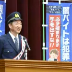 立浪和義さん、闇バイト防止訴え　警察官の制服姿で講話