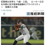 【悲報】阪神ドラ1立石、外野手送りになる