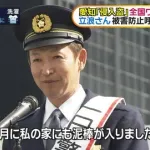 立浪和義さん1日警察署長任命wwwwwwwww