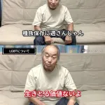 【朗報】戸塚ヨットスクールの戸塚会長　会心する。LGBTに関しては先進的な意見をおもちの模様