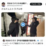 【悲報】河合ゆうすけさん、ケバブ屋とトラブルになるも、ケバブ屋の言い分が支持されてしまう