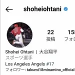 【朗報】大谷翔平さんのインスタグラムのフォロワー、3年間で爆増するWWWWWWWWWWWWWWWWWWW