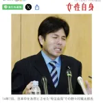 【悲報】号泣議員こと野々村竜太郎の現在の姿がこちらｗｗｗｗｗｗｗ