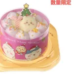 【朗報】セブン・イレブンが「1人用クリスマスケーキ」を発売