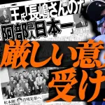 【悲報】巨人阿部、実は選手時代からバント大好きだったと判明WWWWWWWWWWWWWWWWWWWWWWWWWWWWWWWWWW
