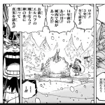 【悲報】ワンピースさん、ロキの回想が始まってから半年が経過していたwwww