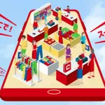 【悲報】こいPayサービス終了。終了日は2026年12月20日。ゆうちょPayの終了に伴う結果