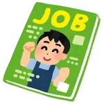 ニートやけどタウンワーク見てみたら近所のスーパーの求人あった