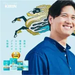 大谷翔平さん大手飲料メーカー「キリン」のアンバサダーに就任