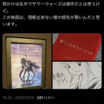 映画・果てしなきスカーレットで大当たりを引いたお客様の感想ｗｗｗｗｗｗｗｗｗｗ