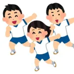 学校の体育とかいう地獄イベント