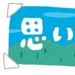 昔のほうがよかった←ほとんどは思い出補正やけど、ガチのマジで昔の方がよかったものある？
