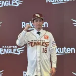【悲報】楽天、18番をマエケンに明け渡してしまうwwwwww