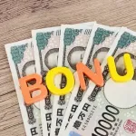 冬のボーナス5万円でした、終わりだよこの国