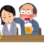 支社長「派遣さん(女性)さ、正規雇用欲しいならガールズバーの女の子とキスしてよw」→訴えられる