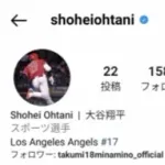 【朗報】大谷翔平さんのインスタグラムのフォロワー、3年間で爆増するWWWWWWWWWWWWWWWWWWW