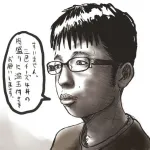 【朗報】　チー牛の人生が「エモすぎる」と話題に・・・