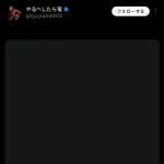 【悲報】ブレイキングダウン終了