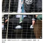 画像　イメチェンした里崎智也さん