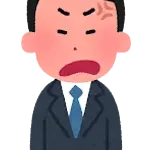 職場で約2年怒ることを我慢し続けた結果