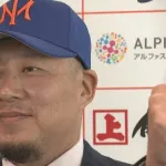 オイシックス松山竜平『背番号8』に決定！「カープファンは新潟に美味しいもの食べに来て！」【入団会見】