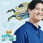 大谷翔平さん、大手飲料メーカー「キリン」のアンバサダーに就任