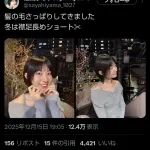 【画像】檜山沙耶(おさや)、オタクが好きそうな髪型になるｗｗｗｗｗｗｗｗｗ